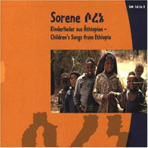 Demassae / Toure / Demassae / Circus Ethiopia: Sorene { CD }