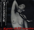 Kyoto Jazz Massive: Kyoto Jazz Massive - CD