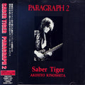 Saber Tiger: Paragraph 2 - CD