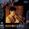 Shigeharu Mukai: Jazz Strings - CD