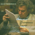 Theodorakis / Neumann / Tomczak / Theodorakis: Metamorphoses of Dionysus { CD }