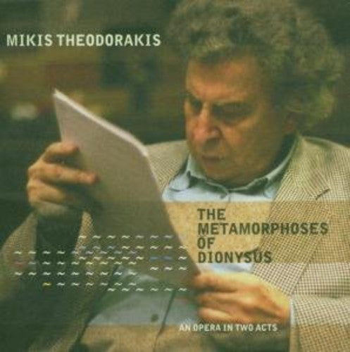 Theodorakis / Neumann / Tomczak / Theodorakis: Metamorphoses of Dionysus { CD }