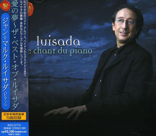 Jean-Marc Luisada: Best-Le Chant Du Piano { CD }