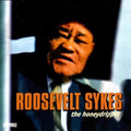 Roosevelt Sykes: Honeydripper - CD