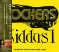 Kiddus 1: Rockers: Graduation in Zion 1978-1980 - CD