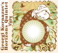 Gueorgui Kornazov: Viara - CD