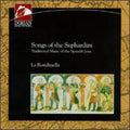 La Rondinella: Songs of the Sephardim { CD }