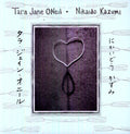 Tara O'Niel Jane & Nikaido Kazumi: Tara Jane Oneil and Nikaido Kazumi [ Vinyl ]