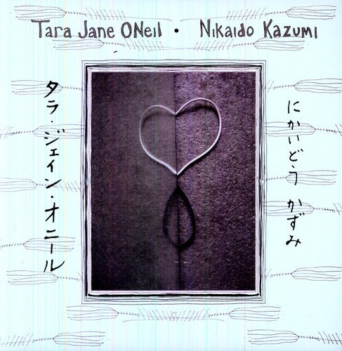 Tara O'Niel Jane & Nikaido Kazumi: Tara Jane Oneil and Nikaido Kazumi [ Vinyl ]