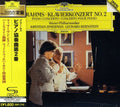 Krystian Zimerman: Brahms: Piano Concerto No.2 { CD }