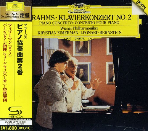Krystian Zimerman: Brahms: Piano Concerto No.2 { CD }