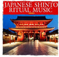 Various Artists: Japanese Shinto Ritual Music / Various { CD }