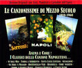 Le Canzonissime Di Mez: Le Canzonissime Di Mez { CD }