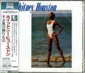 Whitney Houston: Whitney Houston (Blu-Spec CD2) - CD