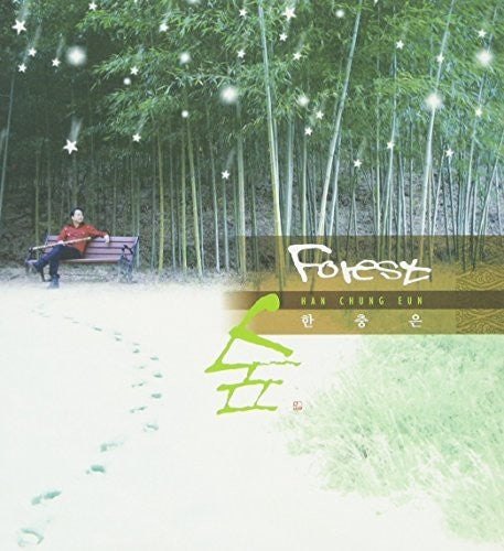 Han Chung Eun: Forest { CD }