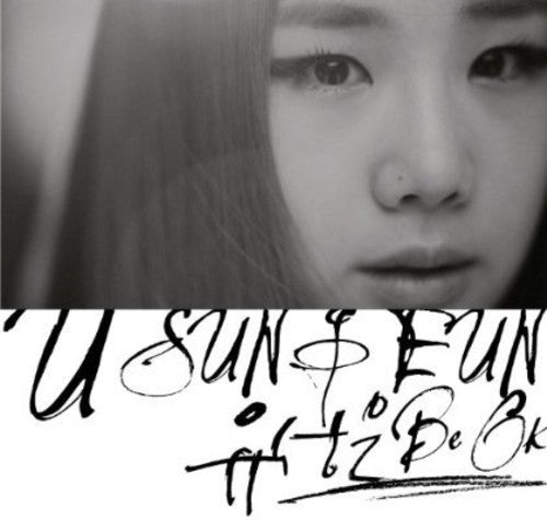 Yu Eun Seong: Be Ok - CD