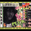 M.I.A.: Arular [ Vinyl ]