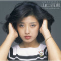 Momoe Yamaguchi: Golden Best Yamaguchi Momoe Complete Single Collec - CD