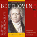 Bernd Glemser: Complete Piano Concertos - COMPACT DISCS