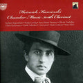 Stephan Siegenthaler: Chamber Music with Clarinet - COMPACT DISCS