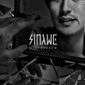 Sinawe: Mirrorview - CD SINGLE