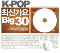 Various Artists: K-Pop New Gayo Big 30 / Various - CD