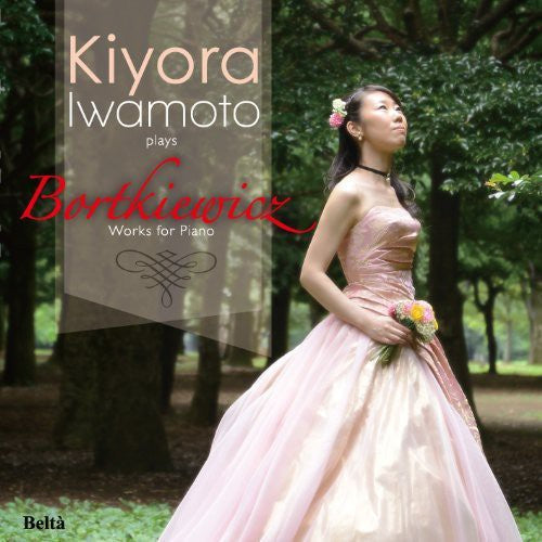 Kiyora Iwamoto: Bortkiewicz No Sekai { CD }