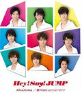 Hey! Say! Jump: Ainoarika /Aisureba Motto Happy Life - CD SINGLE