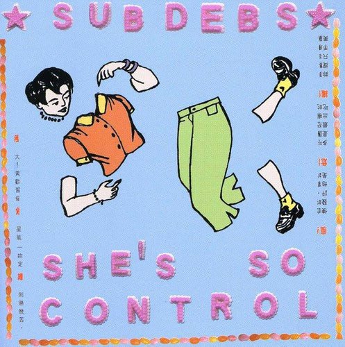 Sub Debs: She's So Control - COMPACT DISCS