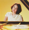 Yukie Nishimura: My Stories { CD }