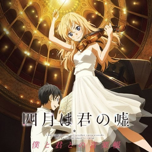 Your Lie in April: Met the Girl Under Full-Bloomed Cherry Blossoms & - COMPACT DISCS