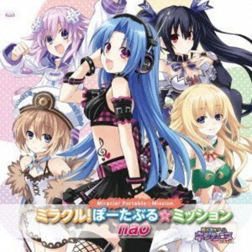 Miracle Portable Mission / O.S.T.: Miracle Portable Mission (Original Soundtrack) - CD