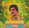 Rolando Bruno: Bailazo - VINYL