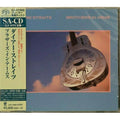 Dire Straits - Brothers In Arms - Japanese Import SACD [ Record ]