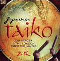 Hirota / Traditional / Hirota / London Taiko: Japanese Taiko - COMPACT DISCS
