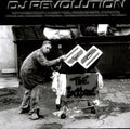DJ Revolution: The Backone [ Vinyl ]