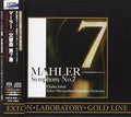 Inbal, Eliahu & Tokyo Metropolitan Symphony Orch: Mahler Symphony No. 7 - SUPER-AUDIO CD
