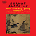 Hai, Liu De / Xt, Li: Music Of The Song Dynasty { CD }