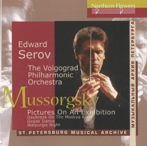 Volgograd Philharmonic Orchestra / Serov: Mussorgsky: Pictures At An Exhibition - COMPACT DISCS