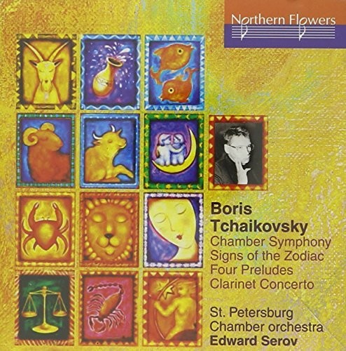 St. Petersburg Chamber Orchestra / Serov: Boris Tchaikovsky: Chamber Symphony 4 Preludes { CD }