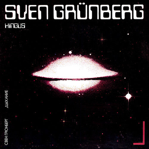 Sven Grunberg: Hingus [ Vinyl ]