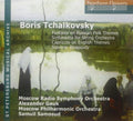 Alexand / Moscow Radio Symphony Orchestra: Boris Tchaikovsky - Early Works for Orchestra { CD }