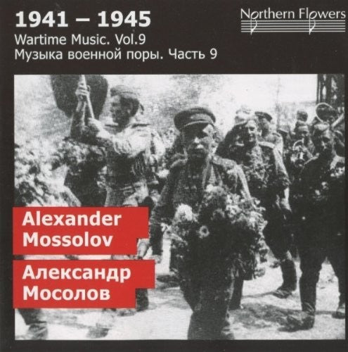 St.Petersburg State Academic Symphony Orchestra: Wartime Music 9 - A. Mossolov - - COMPACT DISCS