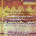 Lithuanian National Symphony Orchestra: CIURLIONIS: Complete Works For Orchestra { CD }