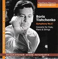 Shostakovich / Moscow Radio Symphony Orchestra: Tishchenko: Symphony No. 5 Flute Piano & Strings { CD }