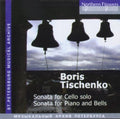 Roldugin / Tischenko: Boris Tishchenko - Sonata for Cello solo - COMPACT DISCS