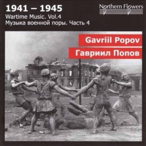 St.Petersburg State Academic Symphony Orchestra: Wartime Music 4 - G. Popov - Sympho { CD }