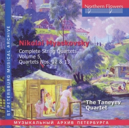 Taneyev Quartet: Nikolai Miaskovsky - Complete String Quartets 5 { CD }
