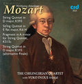Mozart / Chilingirian Quartet / Sewart / Meszaros: Mozart: String Quintets K.593 & K.614 { CD }