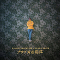 Calvin Valentine: Plush Seats [ Vinyl ]